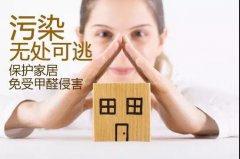 三伏天已過，肆虐的不只是高溫！警惕甲醛污染卷土重來