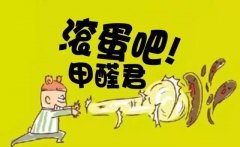 佛山室內甲醛治理 空氣凈化器可以除甲醛嗎？
