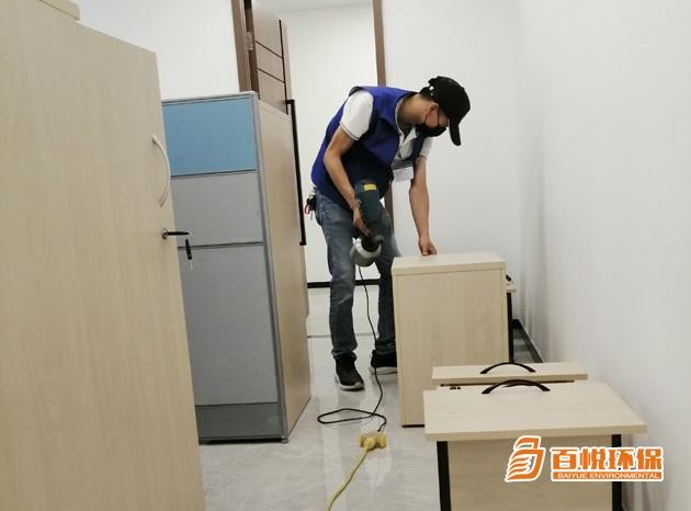 佛山除甲醛公司百悅環保佛山專業除甲醛公司排名 佛山除甲醛公司百悅環保佛山專業除甲醛公司排名