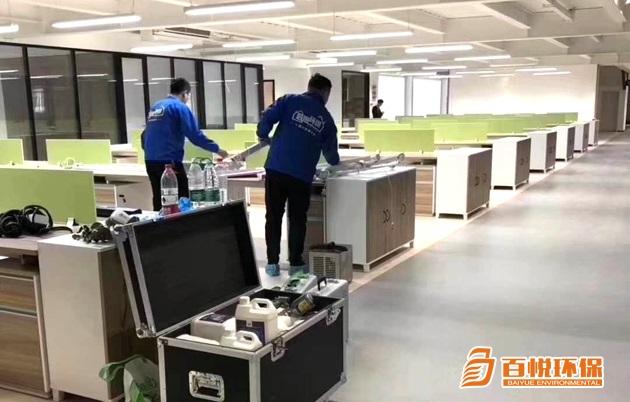 新辦公室除甲醛百悅環保佛山除甲醛多少錢 新辦公室除甲醛百悅環保佛山除甲醛多少錢